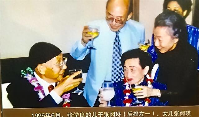 张学良长女：通晓七国语言，直言要嫁就嫁布衣，今106岁仍健在