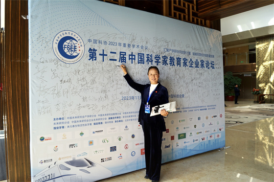 微信图片_20231109140434