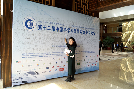 微信图片_20231109140410