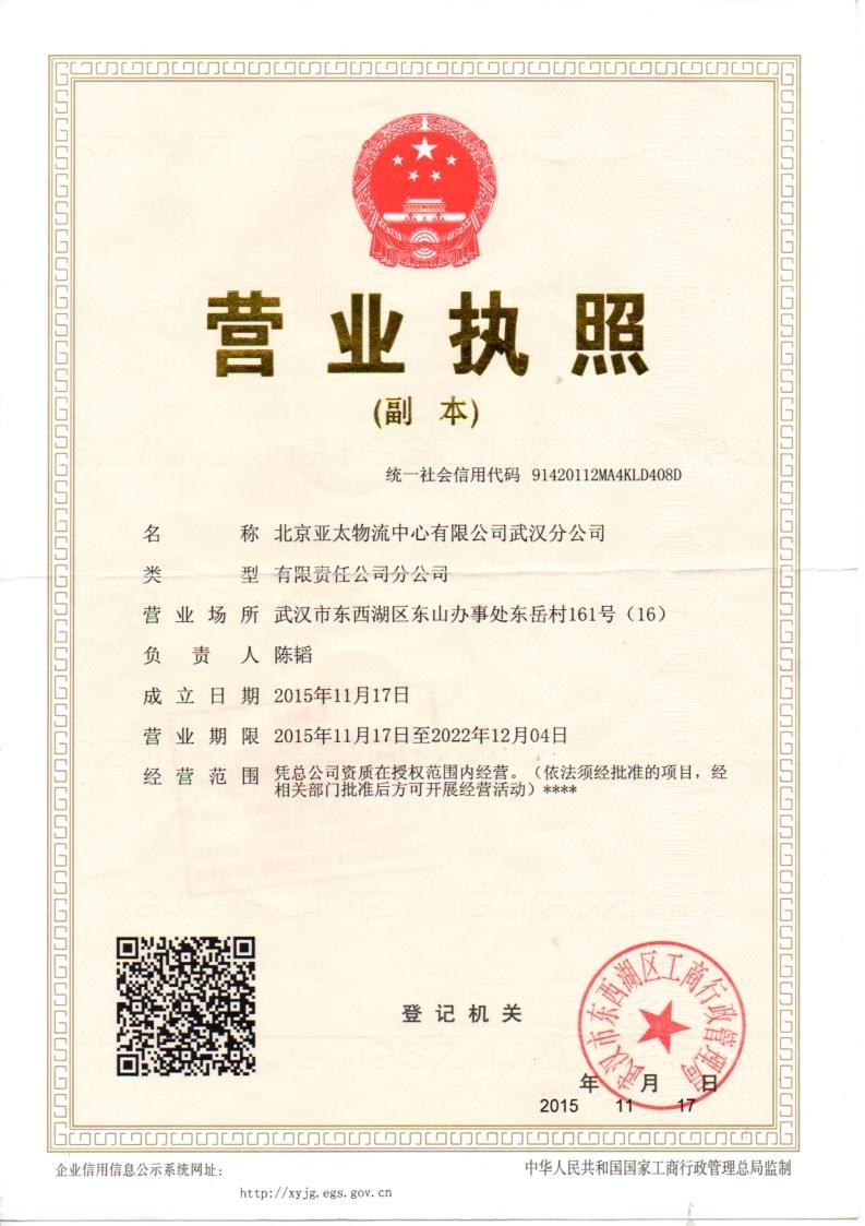 image15.jpeg