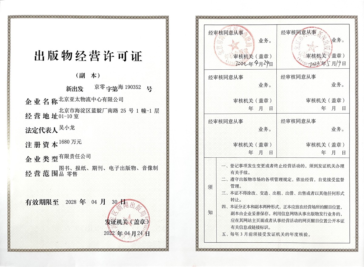 image19.jpeg