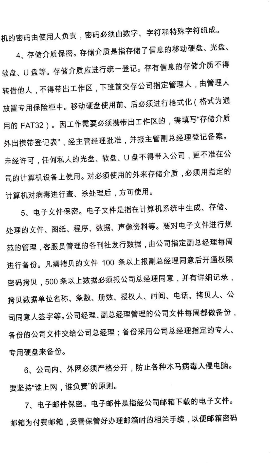 image61.jpeg