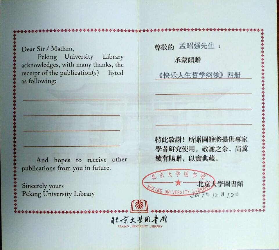 图片 2