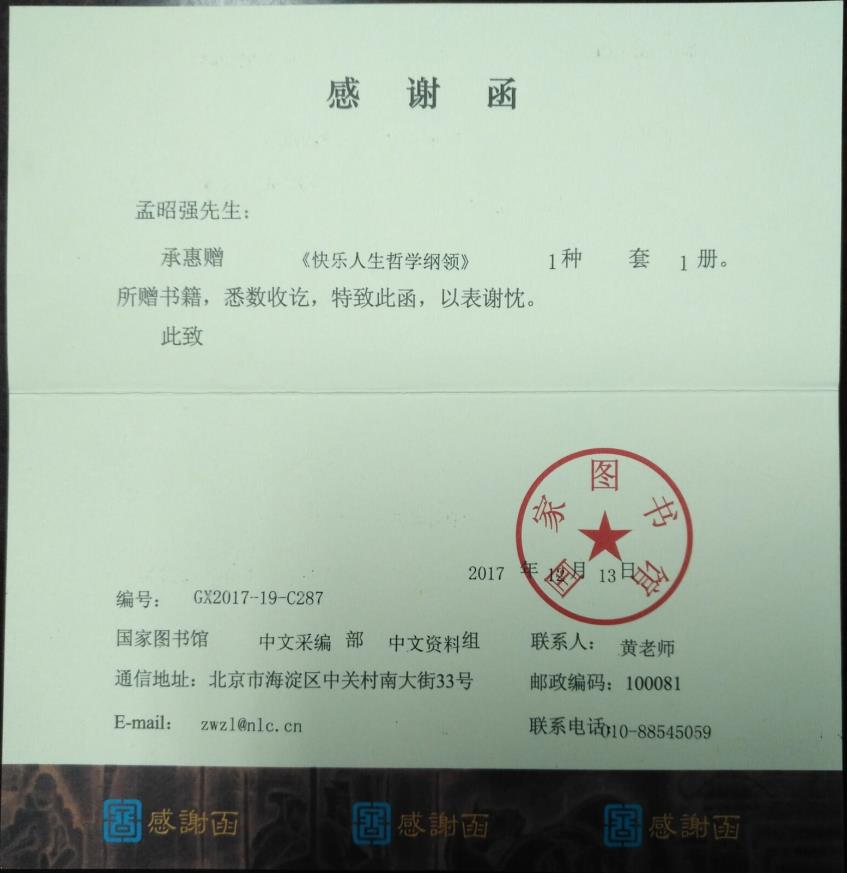 图片 4