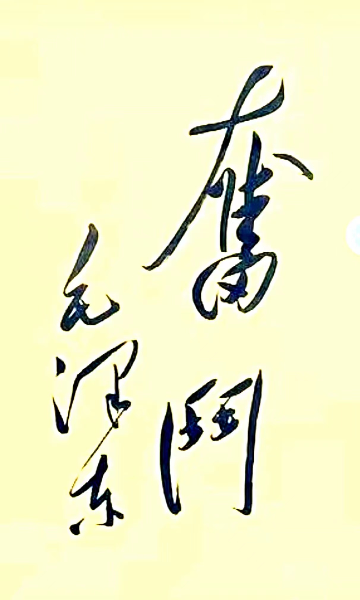 3ffc0e38164948e5a49356f193d33d9.jpg 3ffc0e38164948e5a49356f193d33d9.jpg