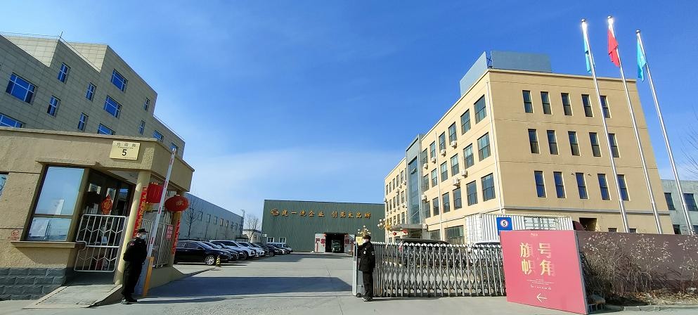 北京亚太物流中心有限公司简介