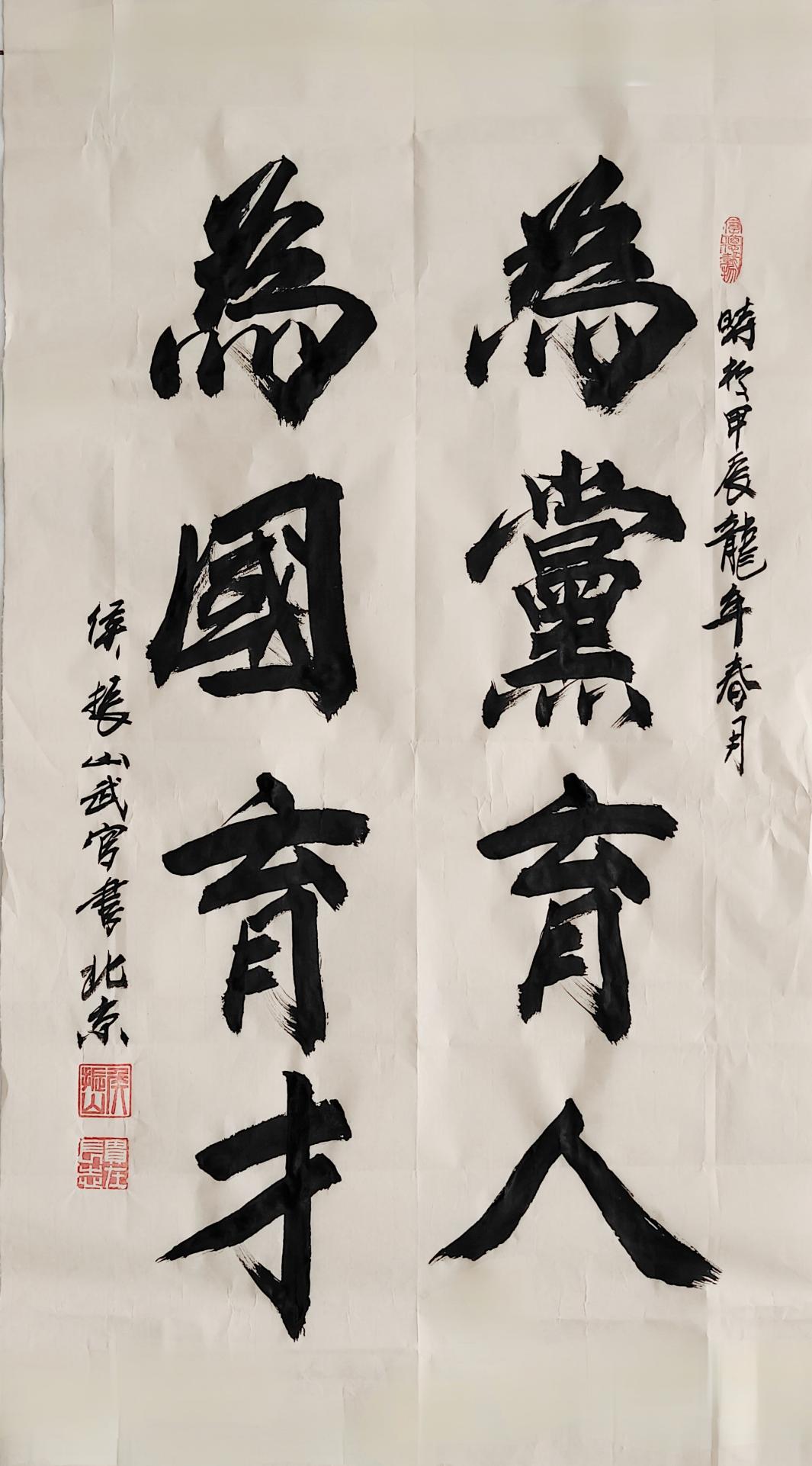 165ba40d606ef86596733f356a3bf5f