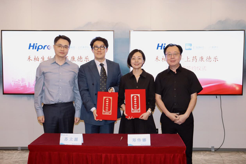 国产 IVD 出海再提速｜上药康德乐携手禾柏生物拓展海外市场